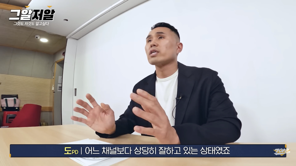 그것이알고싶다 채널 그알저알 마지막회래.. | 인스티즈
