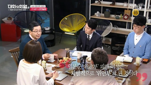 [대화의희열2] 일본의 21세기 신친일파 양성 방법 | 인스티즈