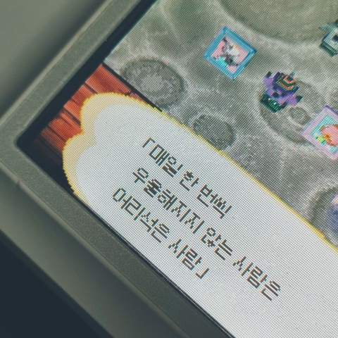  사랑은 비 온 날 저녁의 풀 냄새 같은 거겠지