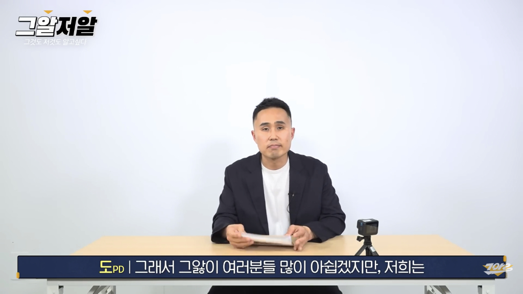 그것이알고싶다 채널 그알저알 마지막회래.. | 인스티즈