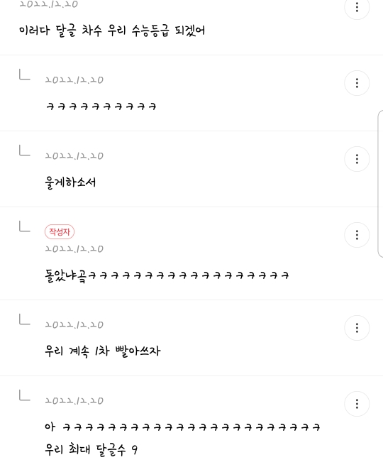 여시 내 최고의 핫달🎉 지잡달글 캡쳐 모음 (스압주의) ++추추추가 | 인스티즈