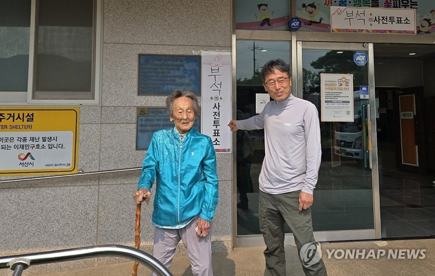  투표하는 충남 서산시 최고령자 108세 할머니