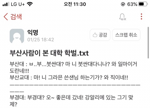 여시 내 최고의 핫달🎉 지잡달글 캡쳐 모음 (스압주의) ++추추추가 | 인스티즈