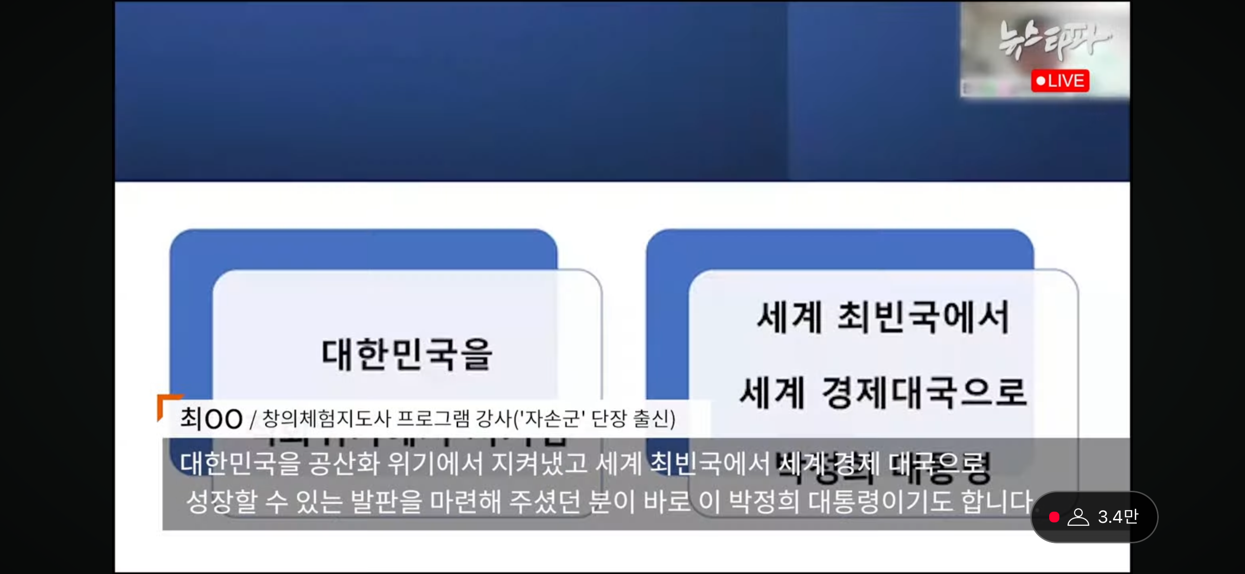 이재명악플 댓글부대=초등학교 늘봄교육=학생들에게 왜곡된 역사 강제주입 단체 | 인스티즈