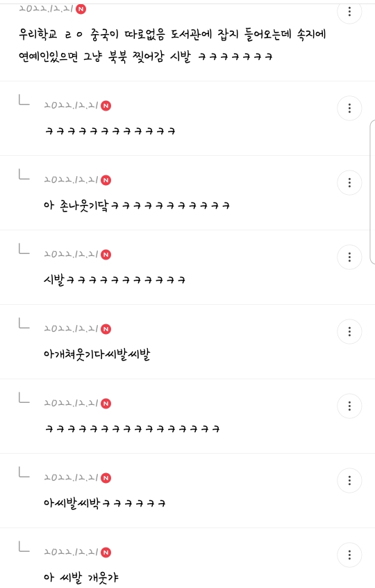 여시 내 최고의 핫달🎉 지잡달글 캡쳐 모음 (스압주의) ++추추추가 | 인스티즈