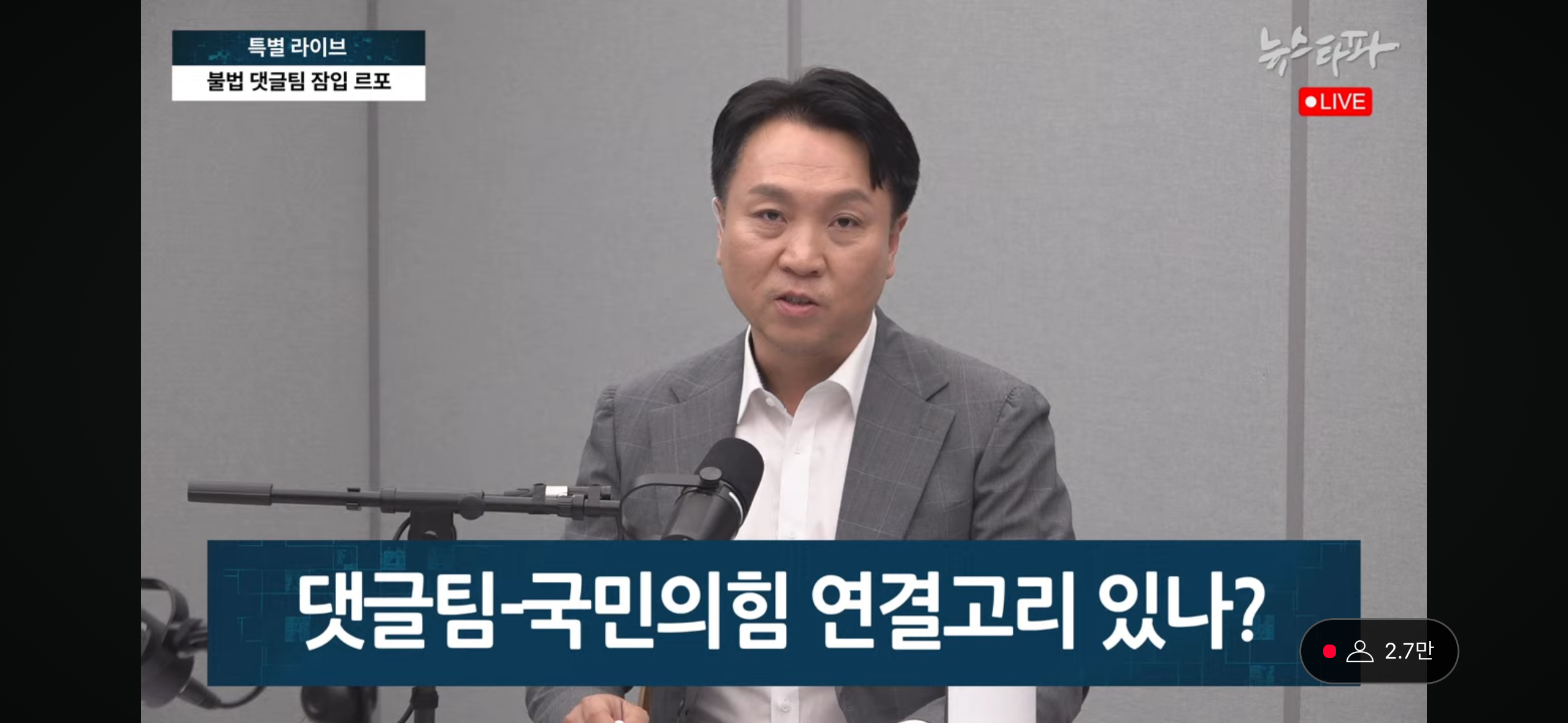 이재명악플 댓글부대=초등학교 늘봄교육=학생들에게 왜곡된 역사 강제주입 단체 | 인스티즈