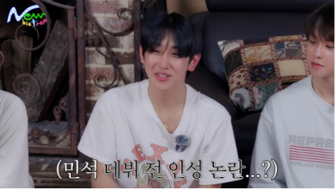 데뷔 전부터 인성 논란 터질 뻔 했다는 남돌...jpg | 인스티즈