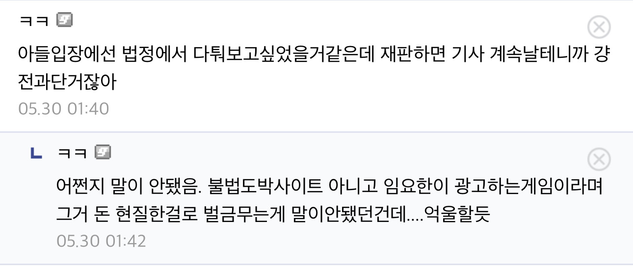 이상호 기자의 이재명 후보 아드님 관련 이야기들( | 인스티즈
