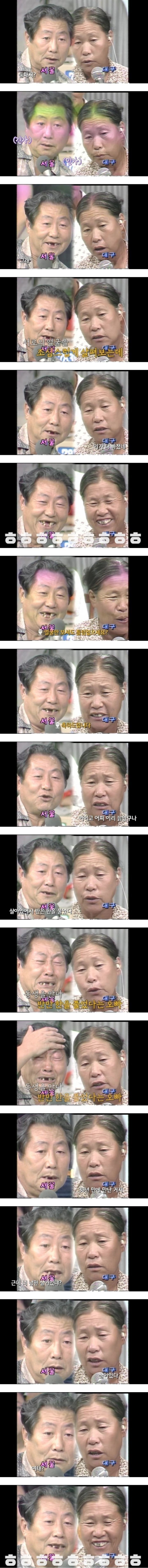  남매는 세월이 지나도 남매다