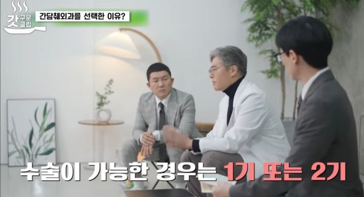 췌장암 검사 꼭 해야 하는 이유 | 인스티즈