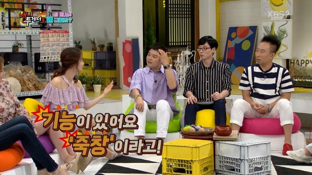 현직 변호사에게도 자문 요청 받은 김가연 | 인스티즈