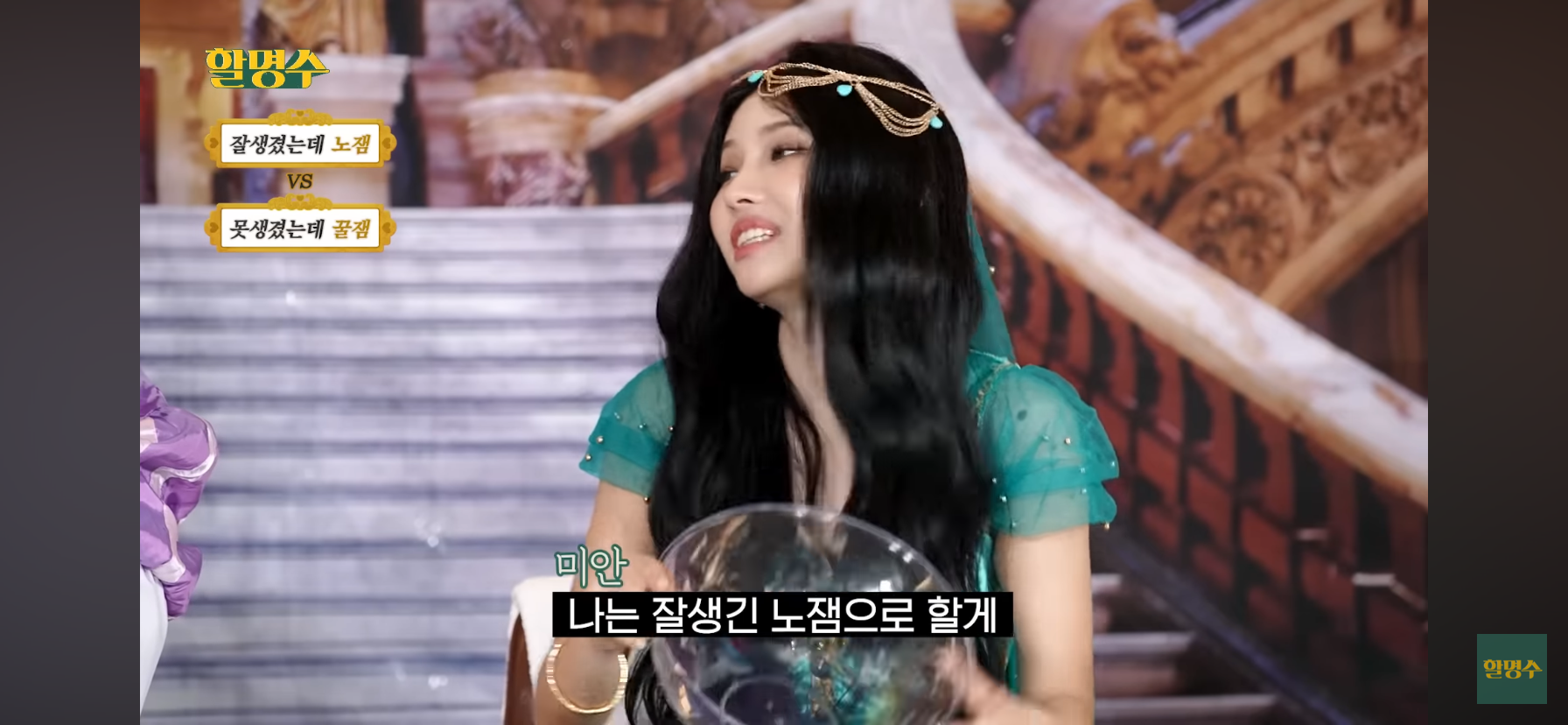 잘생겼는데 노잼 vs 못생겼는데 꿀잼에 대한 아이들 대답.jpg | 인스티즈