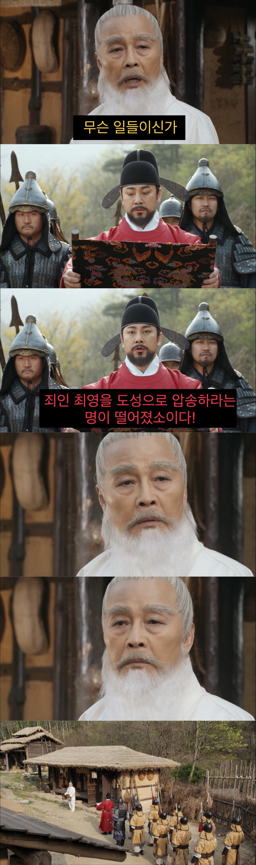 시청자들을 은근 마음 아프게 한 연출 | 인스티즈
