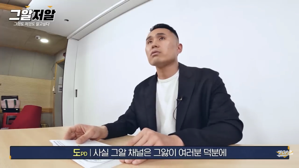  그것이알고싶다 채널 그알저알 마지막회래..