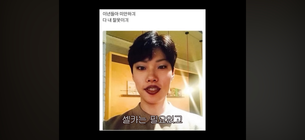 최근 젠지한테 찐반응 온 갤럭시 홍보 영상 "난 이제 갤럭시를 쓴다” | 인스티즈