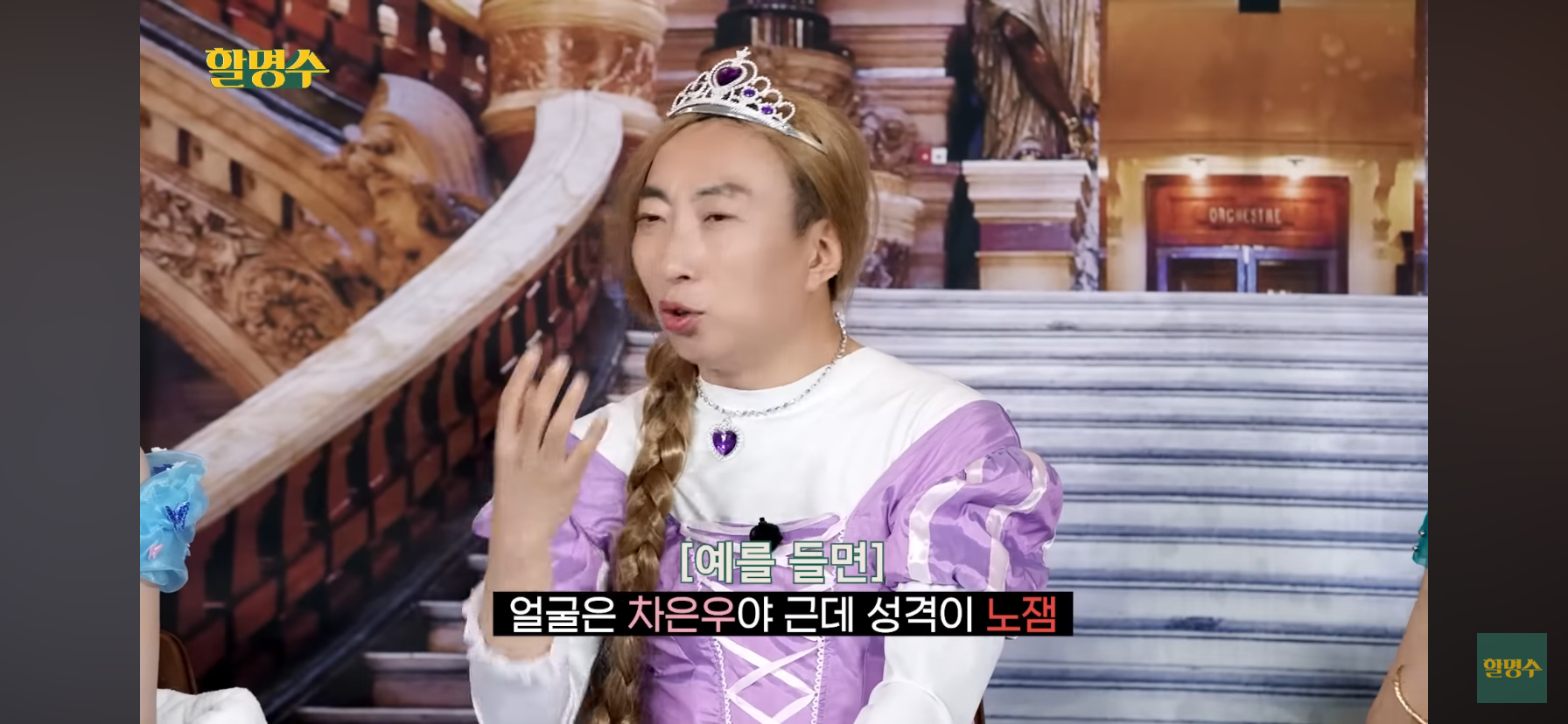 잘생겼는데 노잼 vs 못생겼는데 꿀잼에 대한 아이들 대답.jpg | 인스티즈