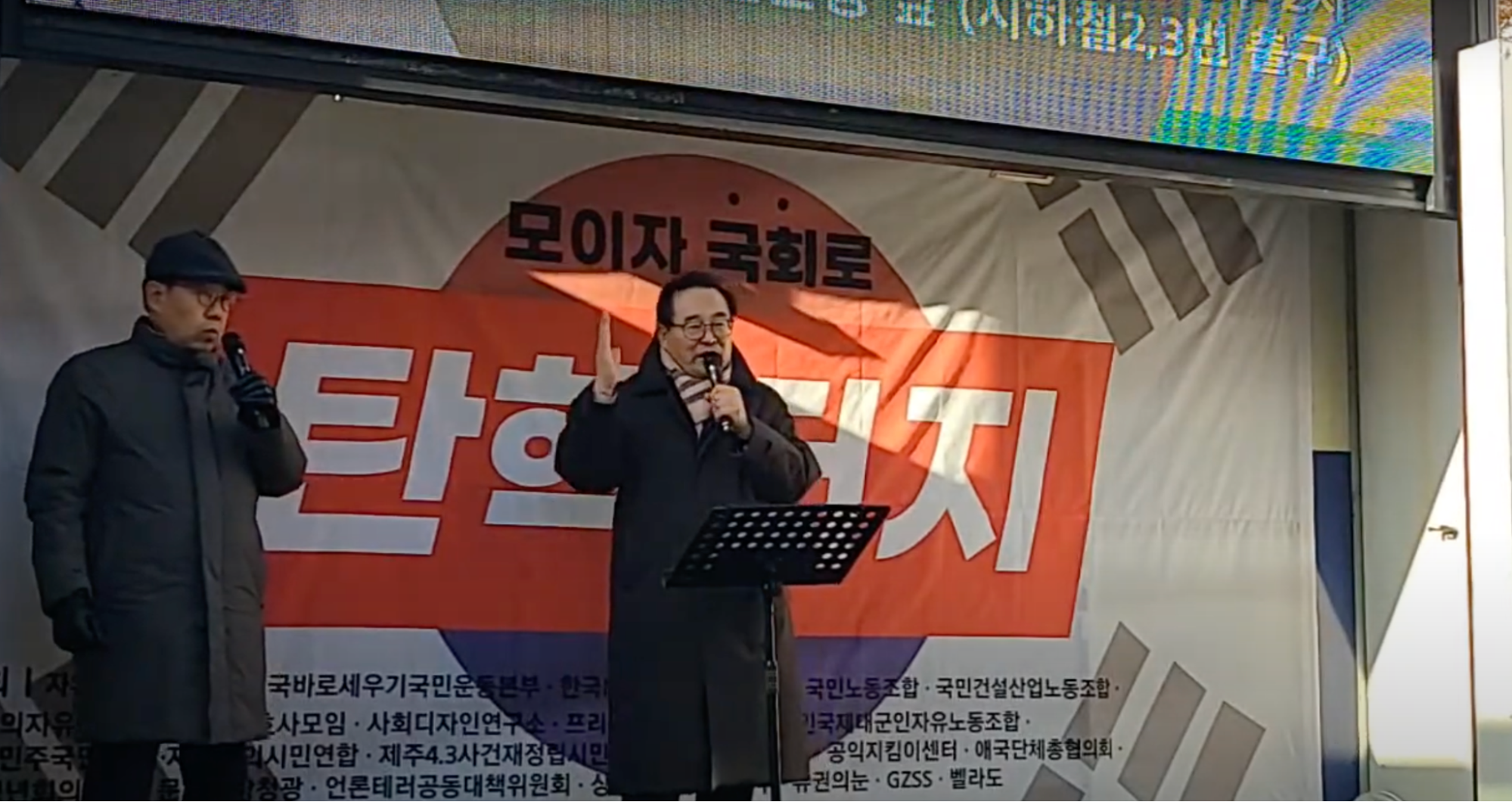  &apos;불법 댓글공작팀&apos; 잠입 취재...손가락 군대로 나라 구하자