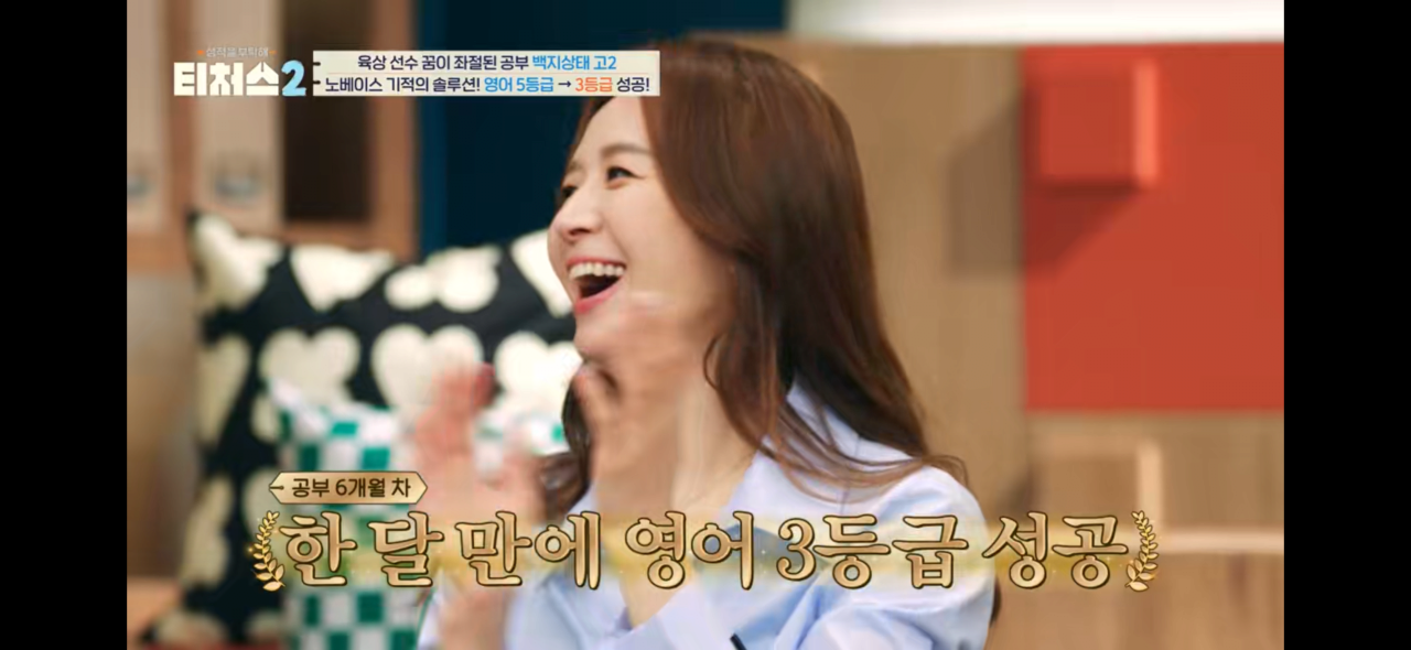 운동선수가 공부하면 생기는 일.jpg | 인스티즈