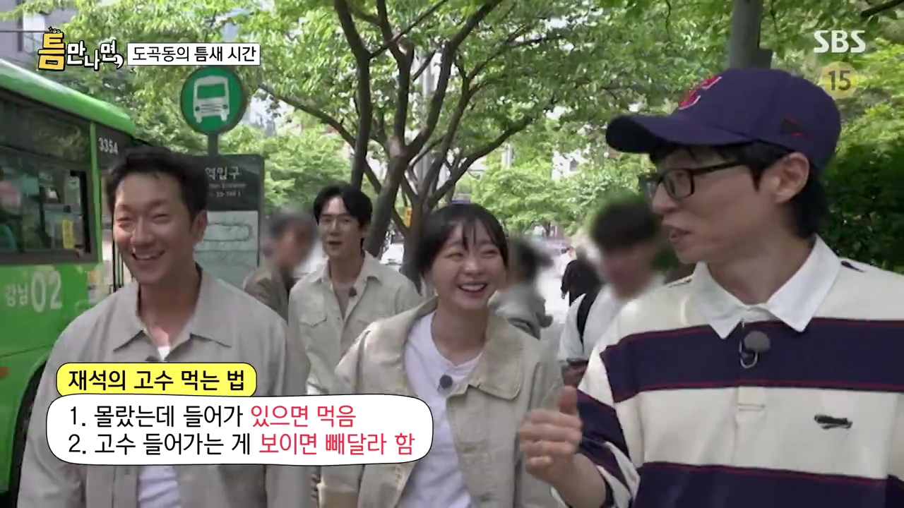 유재석의 취향에 깊이 감동하는? 김다미 | 인스티즈