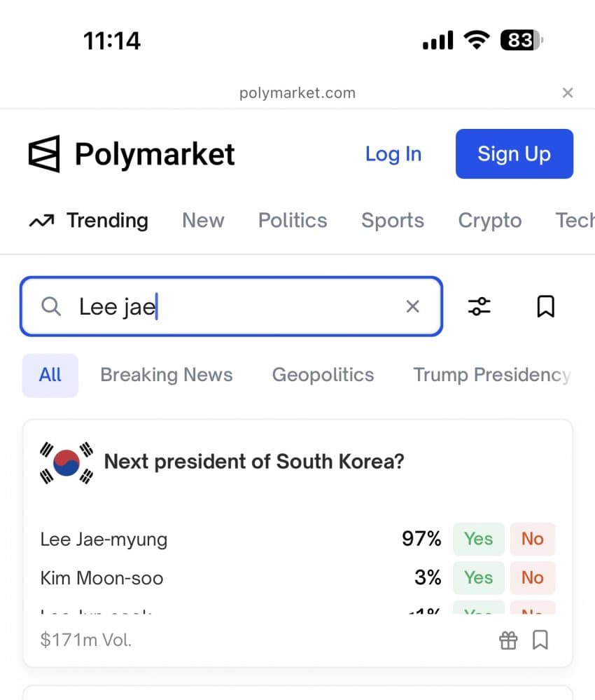 아들논란 이후 바뀌어버린 이재명 당선확률.. | 인스티즈