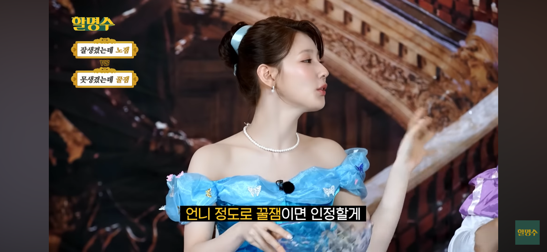 잘생겼는데 노잼 vs 못생겼는데 꿀잼에 대한 아이들 대답.jpg | 인스티즈