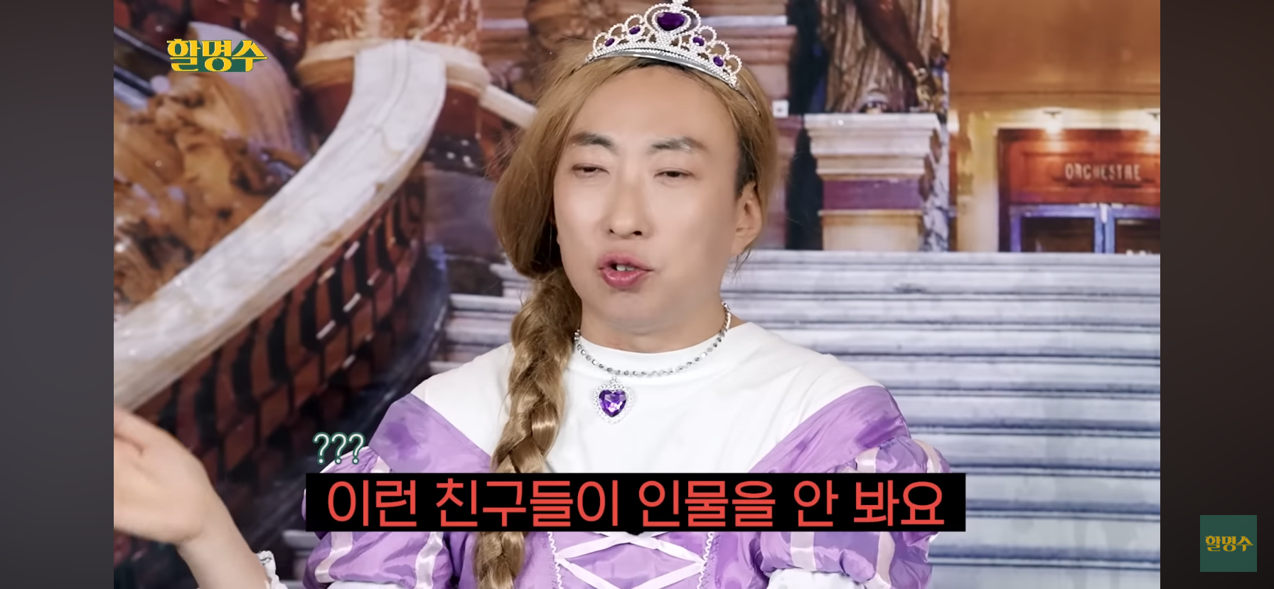 잘생겼는데 노잼 vs 못생겼는데 꿀잼에 대한 아이들 대답.jpg | 인스티즈
