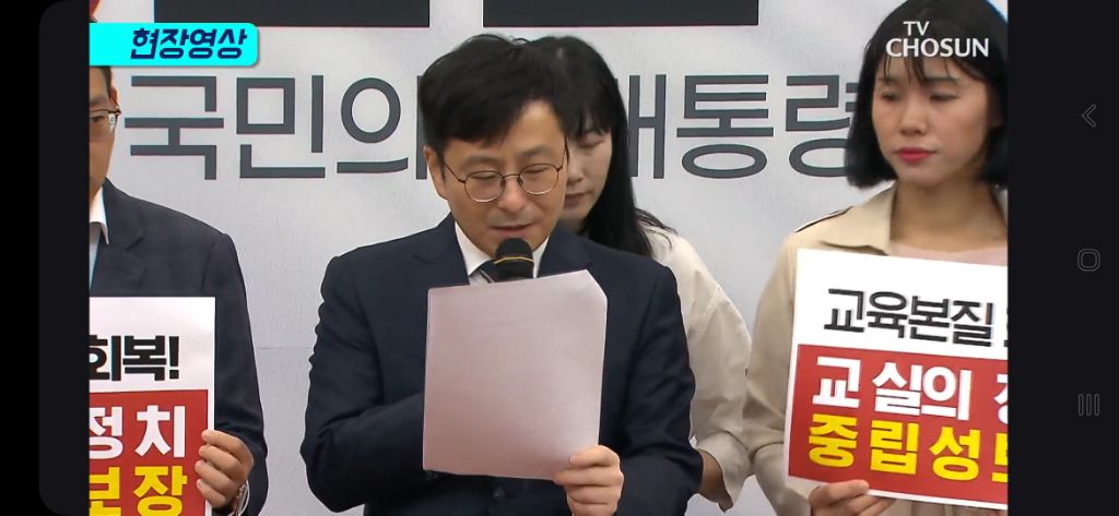 [티조 Clip] 학부모 시민단체 김문수 지지선언 "교육 현장을 정치 투쟁 장으로 만들어" | 인스티즈