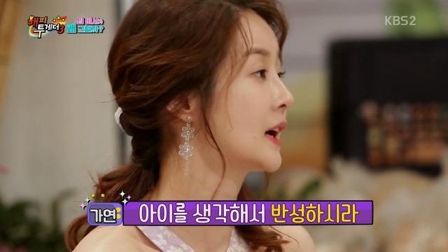 현직 변호사에게도 자문 요청 받은 김가연 | 인스티즈