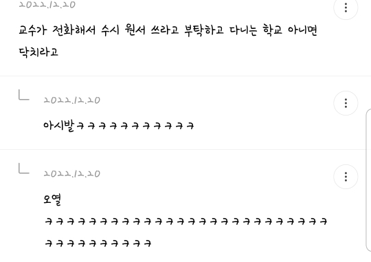 여시 내 최고의 핫달🎉 지잡달글 캡쳐 모음 (스압주의) ++추추추가 | 인스티즈