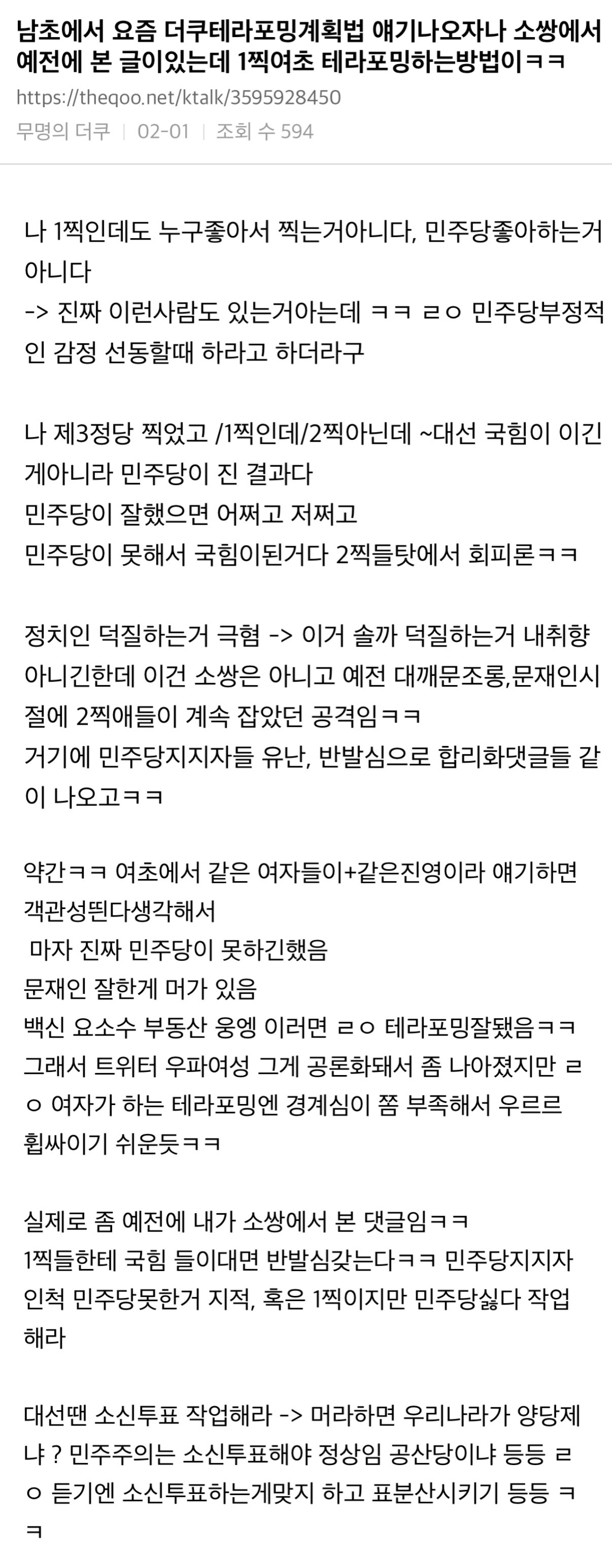 소울드레서에서 밀던 게 '파파미' 소드도 먹힌 게 맞음 | 인스티즈