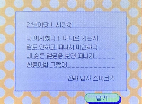 사랑은 비 온 날 저녁의 풀 냄새 같은 거겠지 | 인스티즈