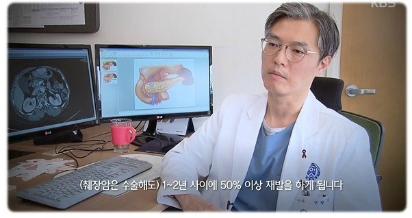 췌장암 검사 꼭 해야 하는 이유 | 인스티즈