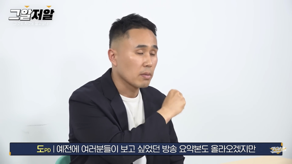 그것이알고싶다 채널 그알저알 마지막회래.. | 인스티즈