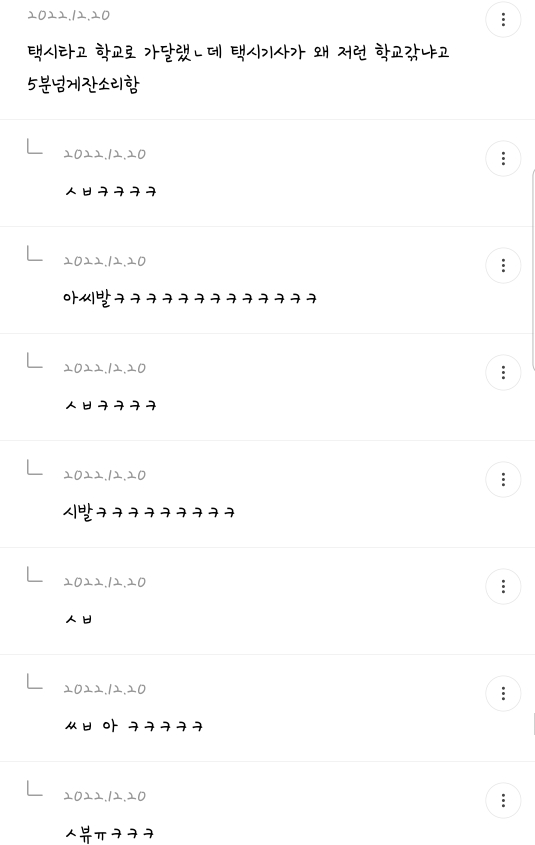 여시 내 최고의 핫달🎉 지잡달글 캡쳐 모음 (스압주의) ++추추추가 | 인스티즈