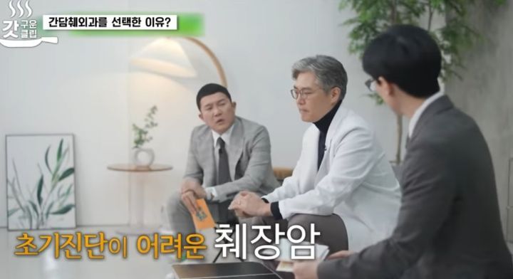 췌장암 검사 꼭 해야 하는 이유 | 인스티즈