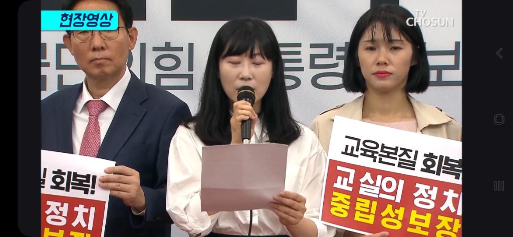 [티조 Clip] 학부모 시민단체 김문수 지지선언 "교육 현장을 정치 투쟁 장으로 만들어" | 인스티즈