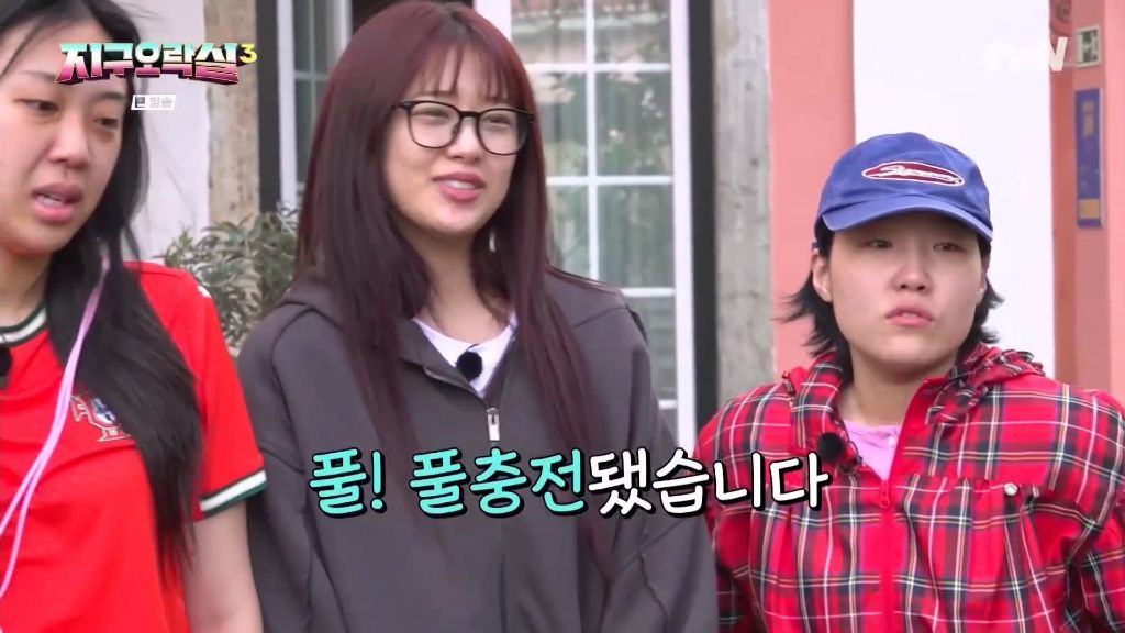 지구오락실3 폭주하는 안유진 | 인스티즈