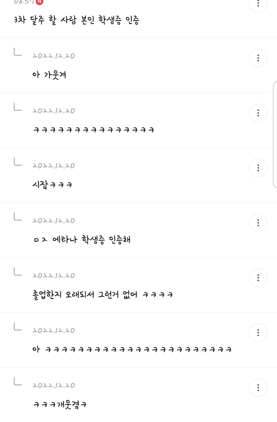 여시 내 최고의 핫달🎉 지잡달글 캡쳐 모음 (스압주의) ++추추추가 | 인스티즈