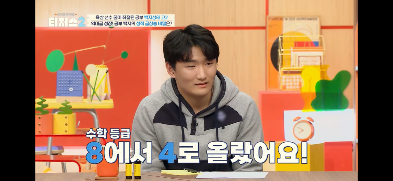 운동선수가 공부하면 생기는 일.jpg | 인스티즈