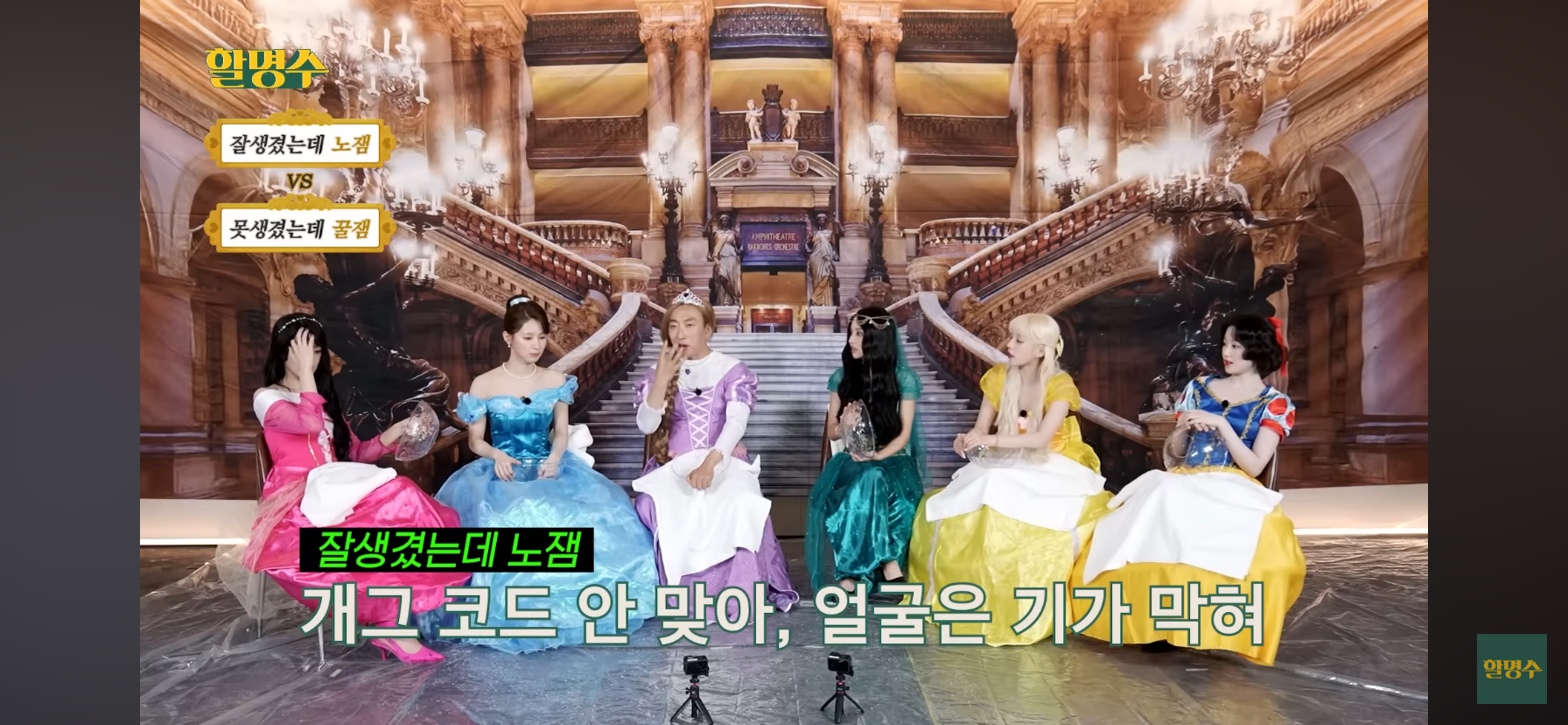 잘생겼는데 노잼 vs 못생겼는데 꿀잼에 대한 아이들 대답.jpg | 인스티즈