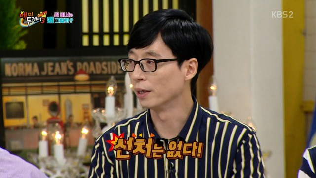 현직 변호사에게도 자문 요청 받은 김가연 | 인스티즈