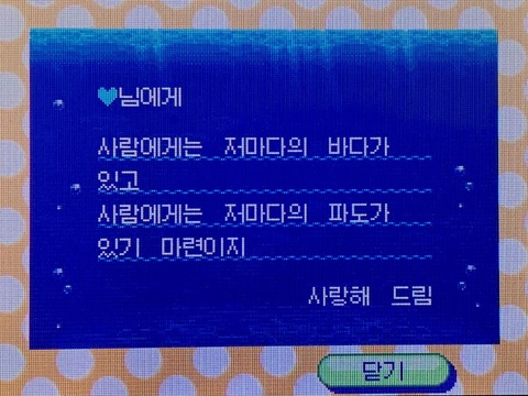 사랑은 비 온 날 저녁의 풀 냄새 같은 거겠지 | 인스티즈