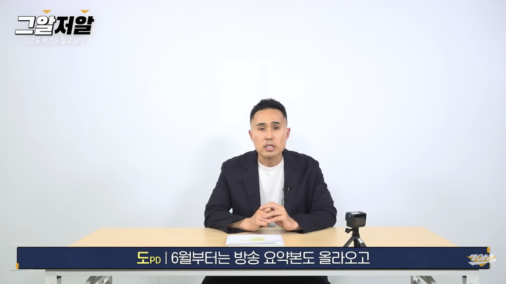 그것이알고싶다 채널 그알저알 마지막회래.. | 인스티즈