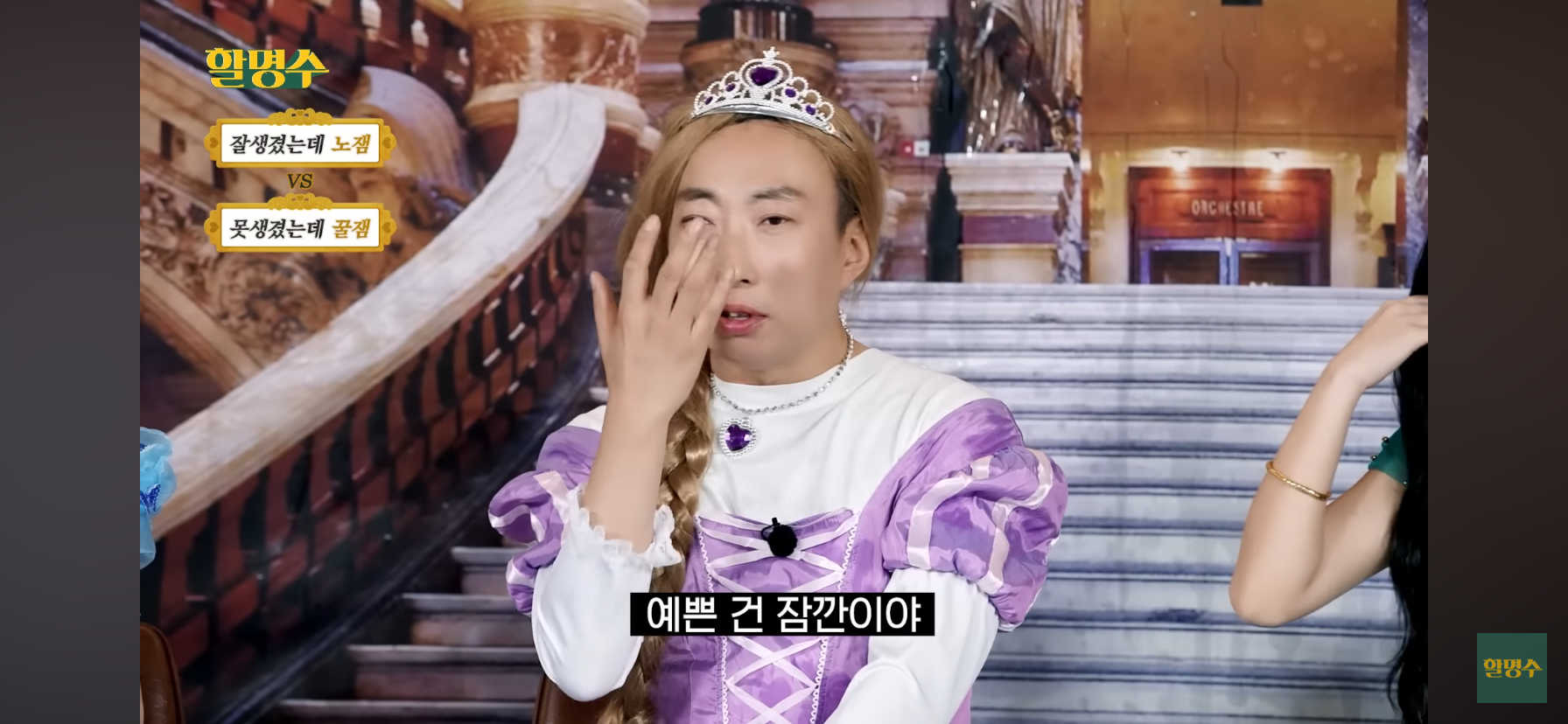 잘생겼는데 노잼 vs 못생겼는데 꿀잼에 대한 아이들 대답.jpg | 인스티즈