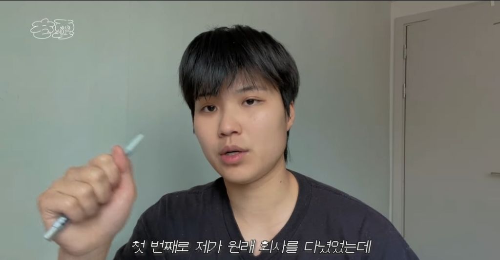  한 유튜버가 공황장애+사기 콤보를 맞고도 견딜수 있던 이유