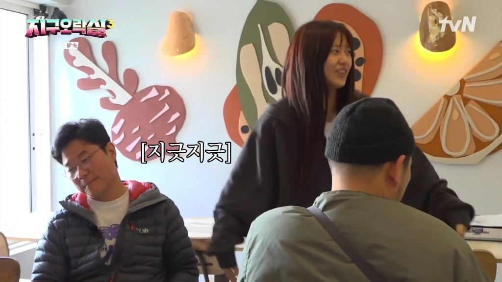 지구오락실3 폭주하는 안유진 | 인스티즈