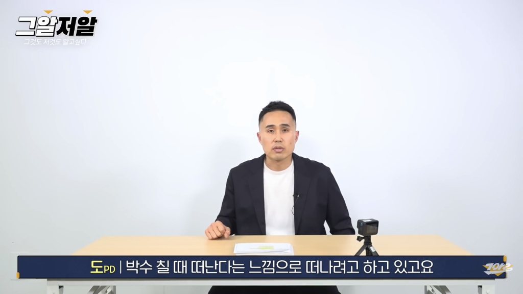 그것이알고싶다 채널 그알저알 마지막회래.. | 인스티즈