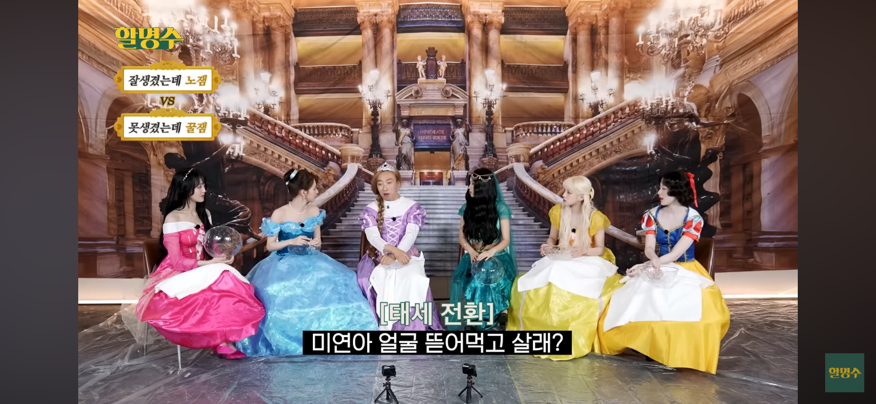 잘생겼는데 노잼 vs 못생겼는데 꿀잼에 대한 아이들 대답.jpg | 인스티즈