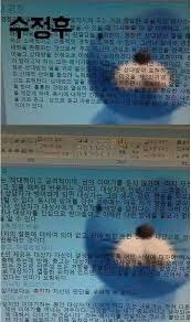 여시 내 최고의 핫달🎉 지잡달글 캡쳐 모음 (스압주의) ++추추추가 | 인스티즈