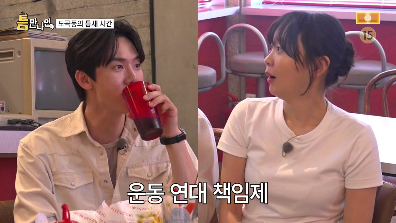 유재석의 취향에 깊이 감동하는? 김다미 | 인스티즈